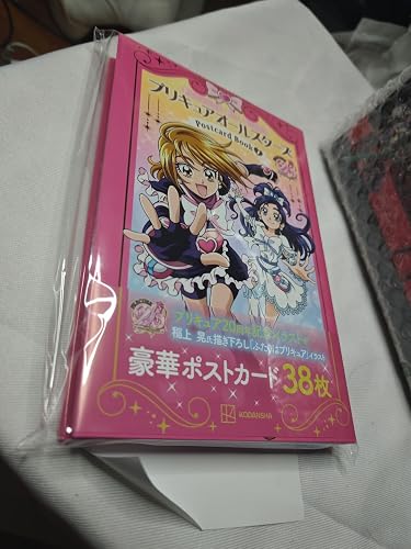 Amazon.co.jp: プリキュア20周年アニバーサリー プリキュア